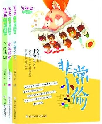 非常小偷.jpg