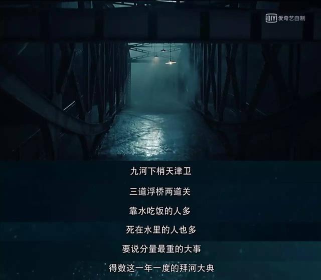 外行看热闹，内行看门道，《河神》的厉害之处在这里