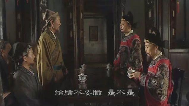 人情与面子：中国人的权力游戏