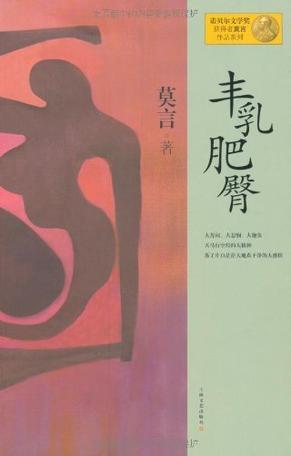 亚马逊公布十年数据，哪位诺奖作家的书卖得最好？