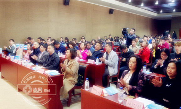 会议现场.jpg