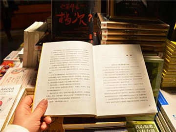 全民阅读如何冲破三大“瓶颈”
