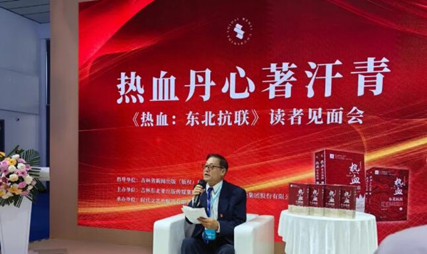 见面会.jpg