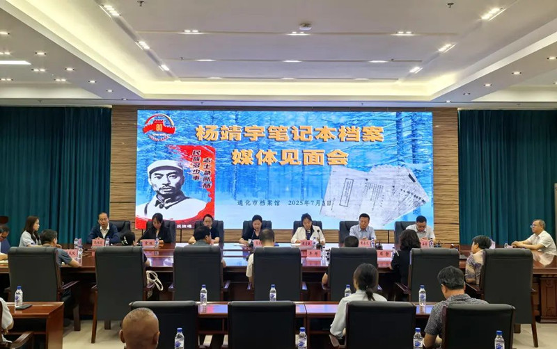 杨靖宇1_副本.jpg