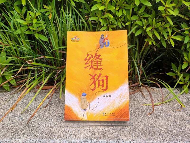 tushu 4_副本.jpg