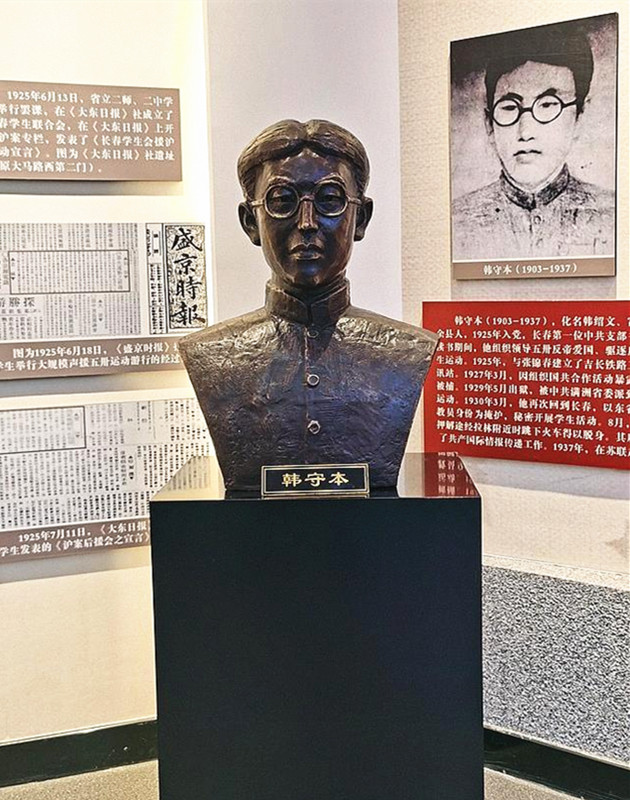 韩守本.png