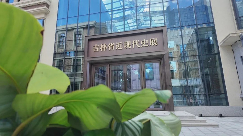 近现代史展1_副本.jpg