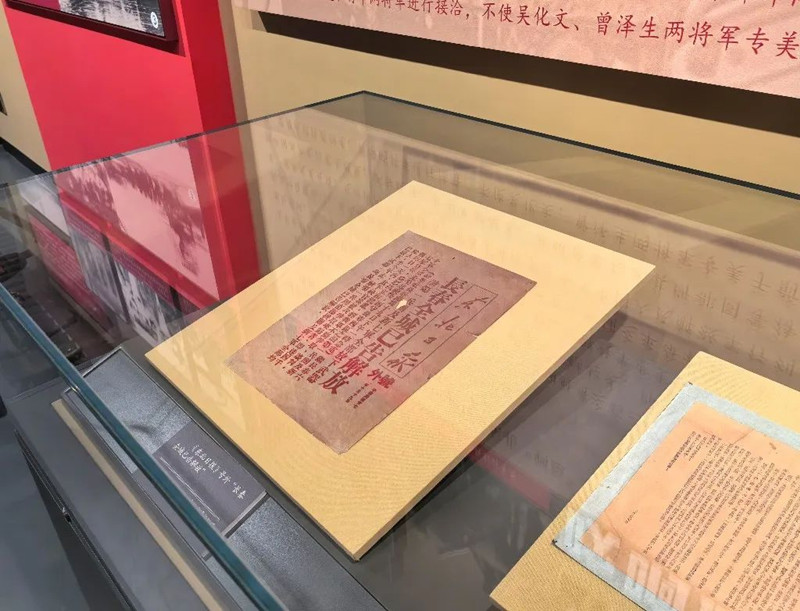 报刊号外_副本.jpg