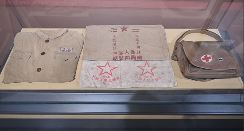 抗美援朝慰问品_副本.png