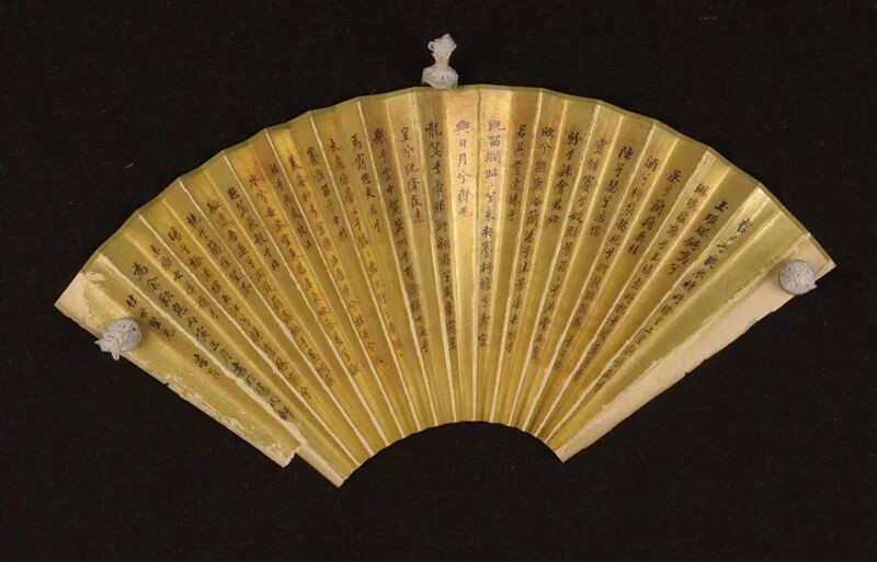 行书节录屈原《九歌》扇面_副本.jpg 行书节录屈原《九歌》扇面_副本.jpg