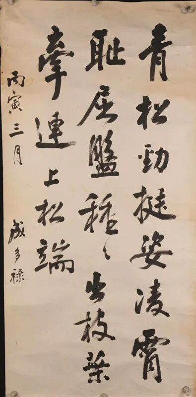 行书临米芾帖_副本.jpg 行书临米芾帖_副本.jpg