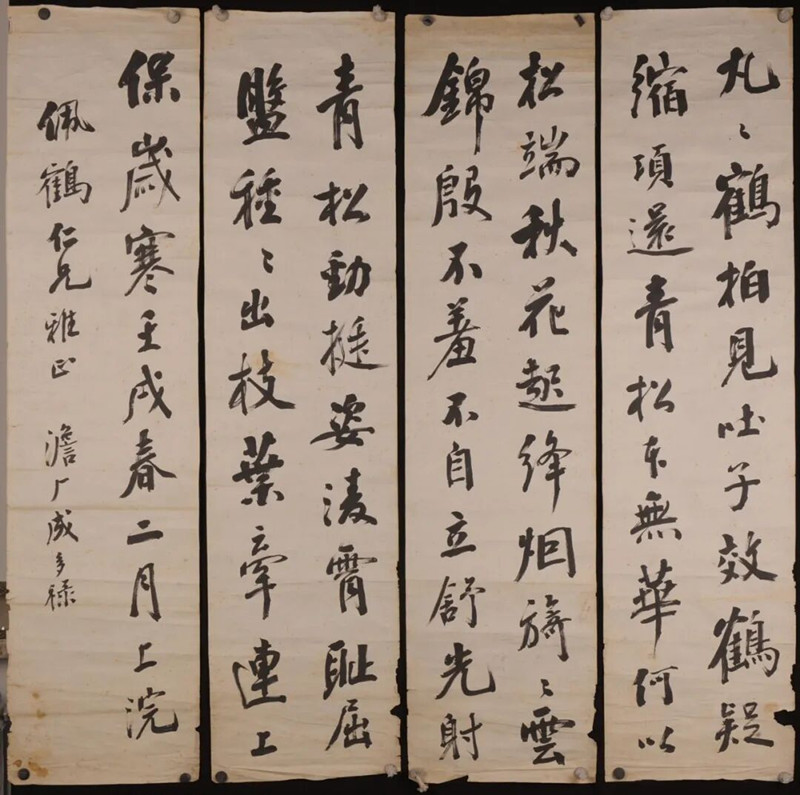 行书米芾《蜀素帖》_副本.jpg 行书米芾《蜀素帖》_副本.jpg