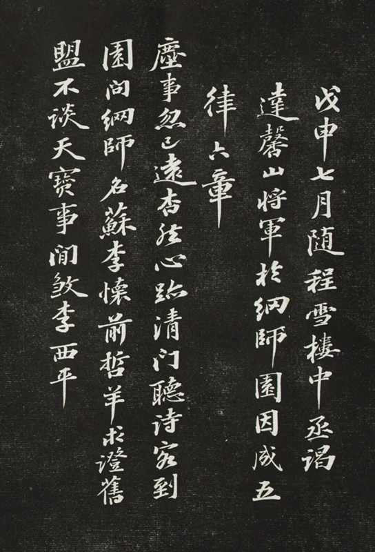 刻石1_副本.jpg 刻石1_副本.jpg