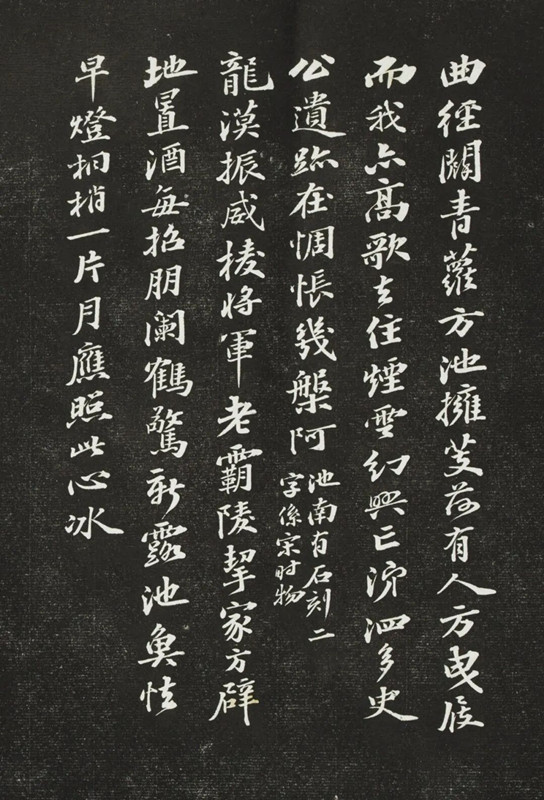 刻石2_副本.jpg 刻石2_副本.jpg