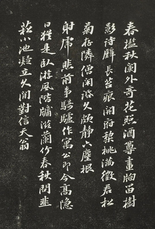 刻石3_副本.jpg 刻石3_副本.jpg