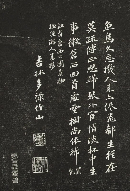 刻石4_副本.jpg 刻石4_副本.jpg