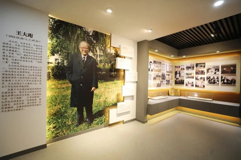 长春理工大学的王大珩展览馆 资料图片_副本.jpg