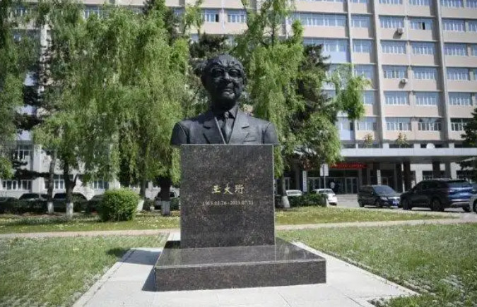 长春理工大学的王大珩像 资料图片_副本.jpg