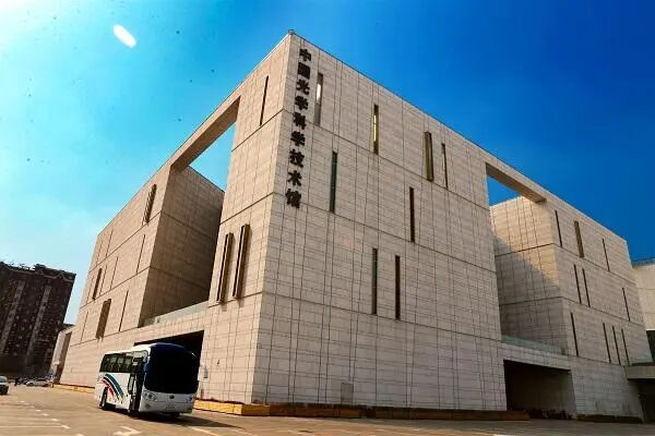 中国光学科学技术馆 资料图片_副本.jpg