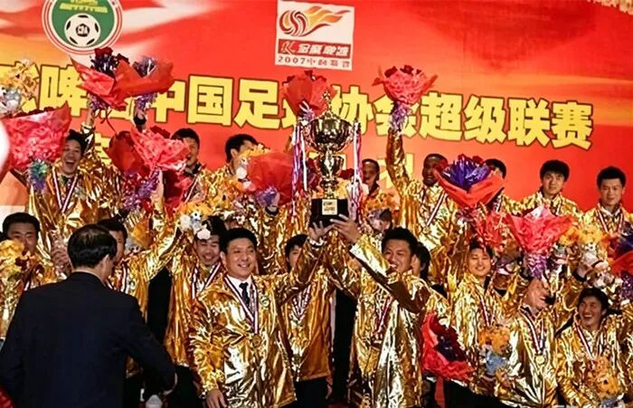 长春亚泰获得中超联赛冠军后的颁奖仪式_副本.jpg
