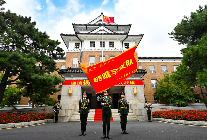 2025年9月14日，我省在中共吉林省委机关隆重举行迎接“杨靖宇支队”战旗仪式_副本.jpg