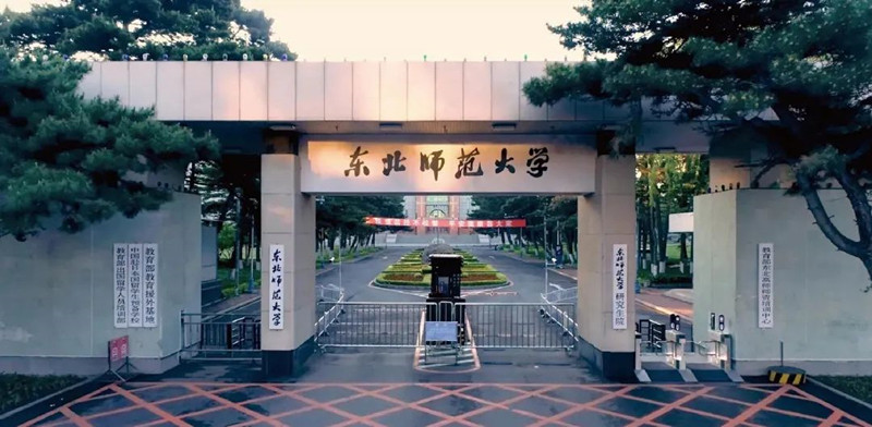 东北师范大学自由校区 &nbsp;资料图片_副本.jpg