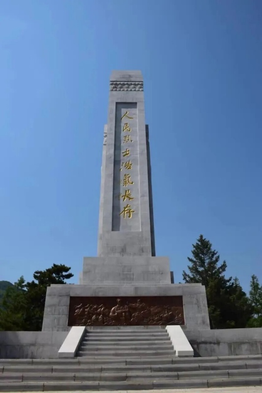 四保临江烈士陵园中的纪念碑_副本.jpg