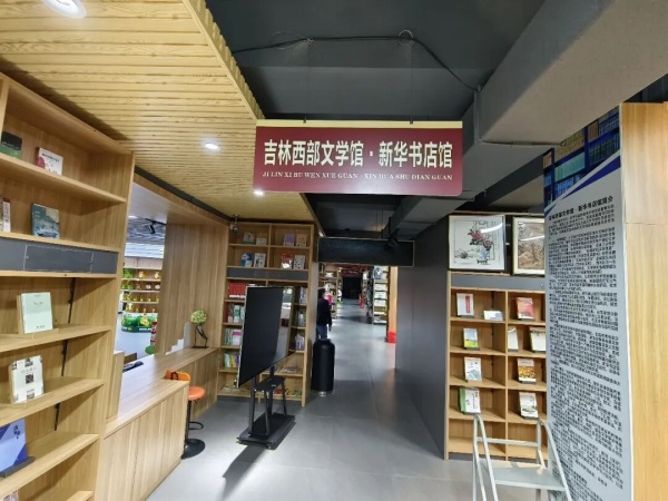 西部文学馆2.jpg