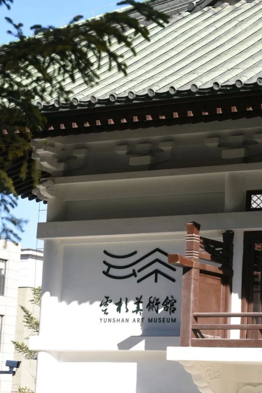 修缮后的云杉美术馆.jpg