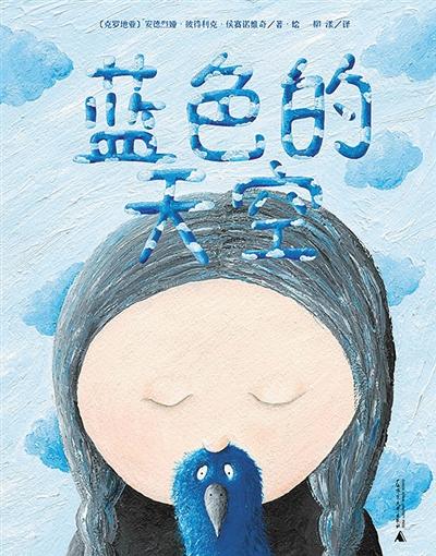 安德烈娅：用纯真抵抗黑暗