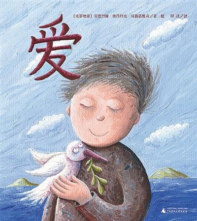 安德烈娅：用纯真抵抗黑暗
