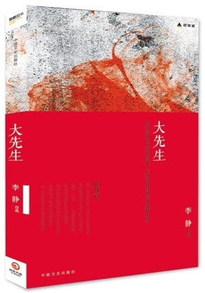 daxiangshen'.jpg