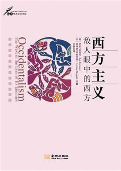 当我们受伤时，我们不需要评论，只需要诗歌
