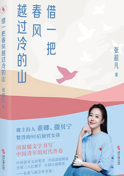 超凡.png