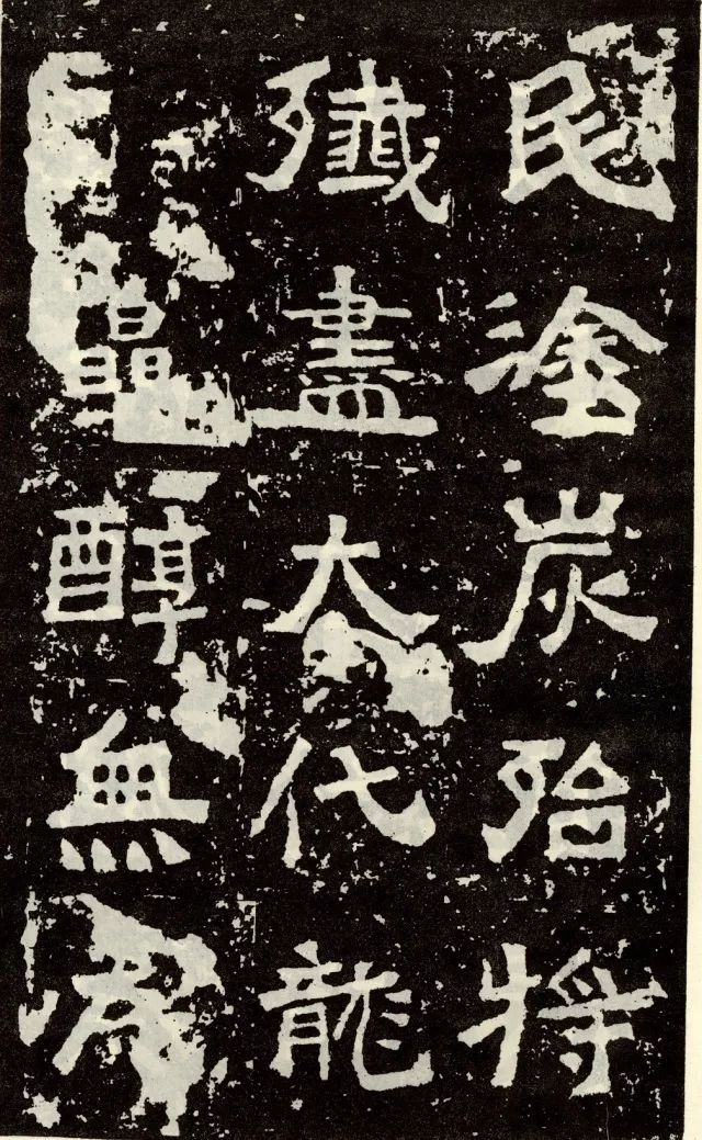 郑晓华:怎样理解书法之美