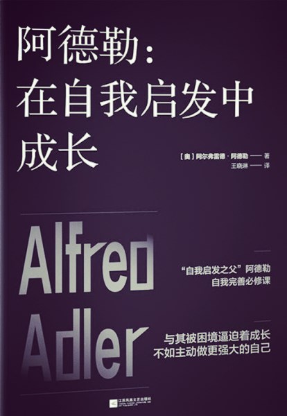 在自我启发中成长.jpg