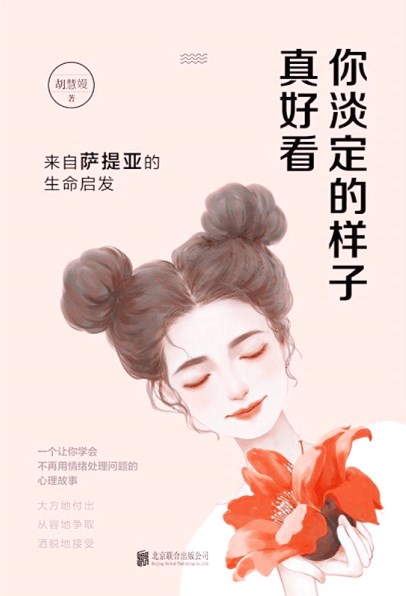 你淡定的样子真好看_副本.jpg 你淡定的样子真好看_副本.jpg