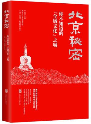 秘密.jpg