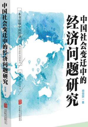 中国社会.jpg