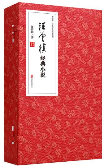 经典小说.jpg