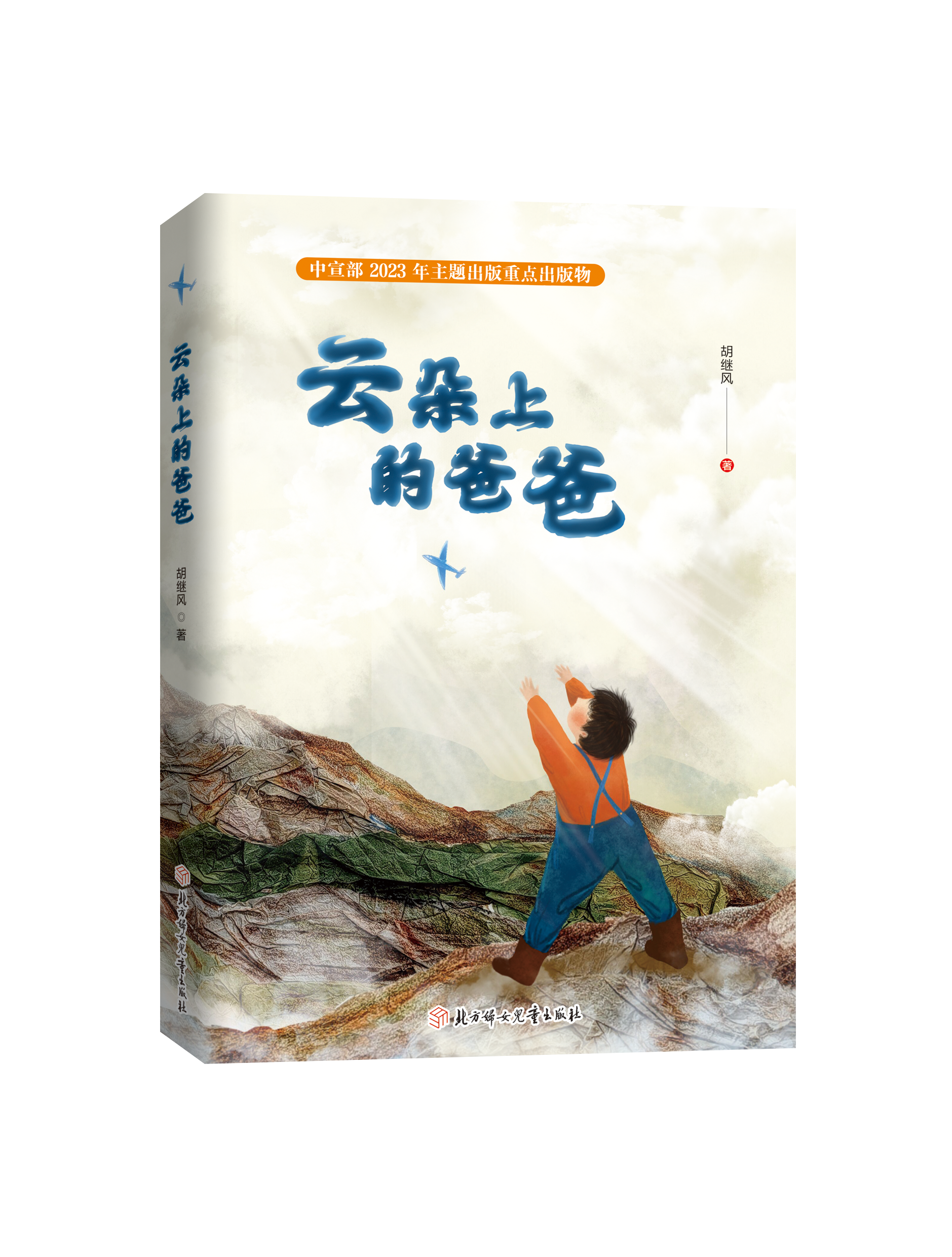 立体封-透明.png