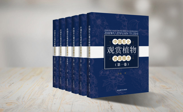 立体书-观赏植物-主图合.jpg