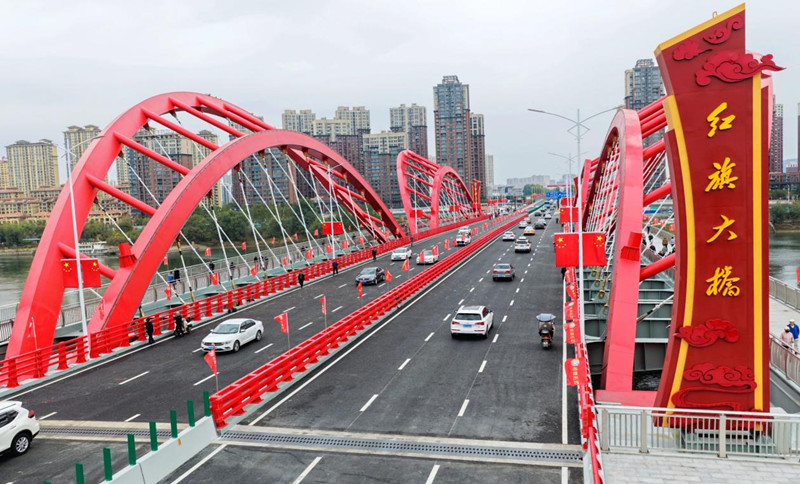 红旗大桥_副本.jpg