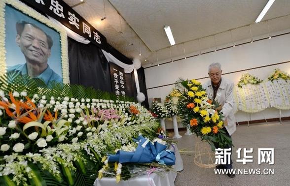 陈忠实  新华社.jpg